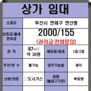 연제구-195 이미지