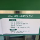 사회복지관앞 | 15분도시 부산 만덕종합사회복지관 들락날락 체험 후기