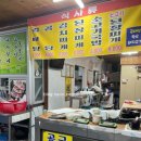 로타리식육식당 이미지