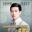 가수님 생일축하합니다(영상) 이미지