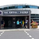 제3땅굴 이미지