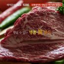 명품진한우