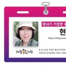 거창-주상-6 이미지