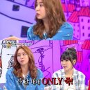 안녕, 유이