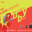 오티콘보청기 울산점 네이버블로그