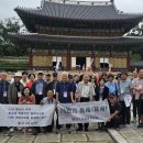 ■선배님과 함께 창덕궁 후원에 가다~ 이미지