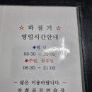 삼희골프클럽(실외) 이미지