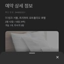 링크