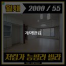 서부파출소 1층 이미지