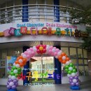 다애유치원 이미지