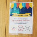 한솥도시락 건너편 이미지