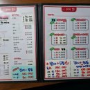 9회말회 이미지