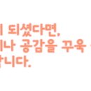 교촌치킨 세종한솔점