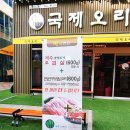 팔봉프라자 이미지