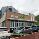 나유목장 | [강의후기] 국립대운산치유의숲 직원교육 <언컨텍트 시대, 감성 컬러테라피> 특강 진행했습니다. (직원...