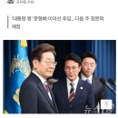 (단독) 이재명대통령, 5일 헌법재판관 지명..김성주,최은주 판사 하마평 이미지