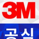 해암산업