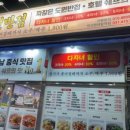 중식신라반점