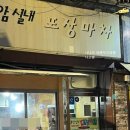 다운실내포장 네이버블로그