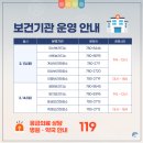 간전보건지소 이미지