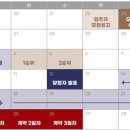 (주)경동건설 이미지