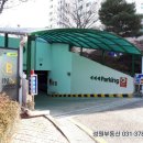 성원아파트 이미지