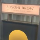 소소히브로우