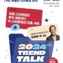 제주벤처캐피탈