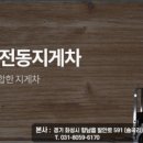 (주)토비기술 이미지