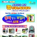 경북종합보일러설비