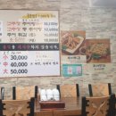 논골가마솥추어탕 이미지