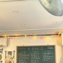 영등포구 양평2동주민센터 | [선유도] 선유도 해산물 막회가 맛있는 섬소년 레트로 횟집 술집 안주맛집