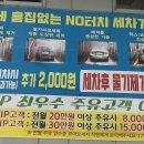 신갈주유소 이미지