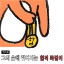 한국건강관리협회 서부지부(1층) | 한국건강관리협회 서부지부 백일해(서울 백일해 접종 저렴한곳/가격/위치/주차)