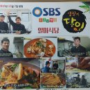 일미식당 이미지