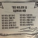 디에스코리아 | 5월의 행복은 쇼메 목걸이와 고유가 피해지원금 이의신청