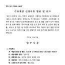 탑동(회정4통) 네이버블로그