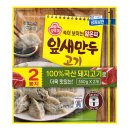 오뚜기냉동식품 주식회사 이미지