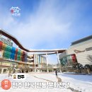 전주 가볼 만한 곳 한국전통문화전당