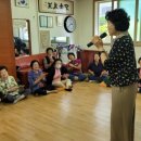 성경경로당 이미지