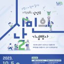 제이에스 플랫폼 (JS Platform)