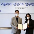 보고플레이 조선비즈