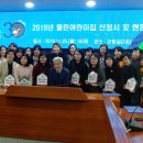 열린어린이집 이미지