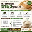 안계농산 네이버블로그