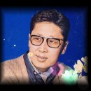 안녕 - 배호 이미지