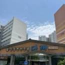 전주함흥냉면