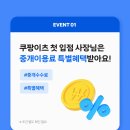 교촌치킨늘품점
