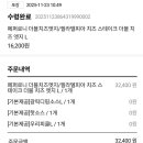 도미노피자 금남로점