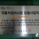 청해카서비스