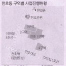 거촌주 이미지